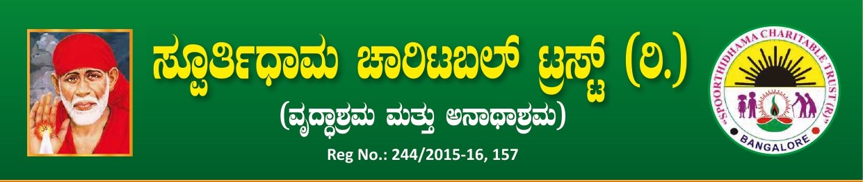 Spoorthy Dhama - Catalogue 1-1-4_page-0001